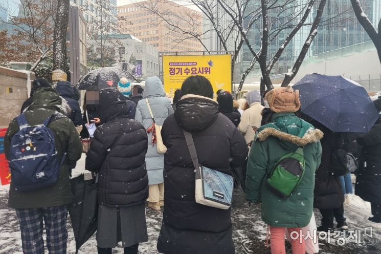 '집회 적극 보호' 인권위 권고 후 첫 수요시위…"결정 반갑고, 환영"