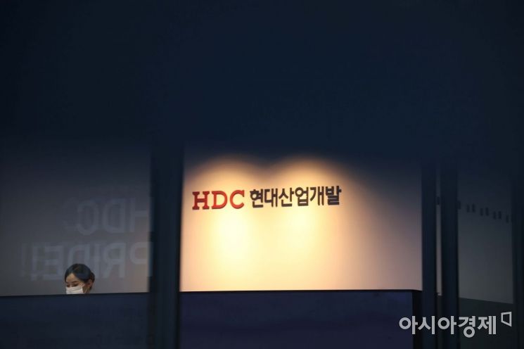 서울 용산구 HDC현대산업개발 본사.