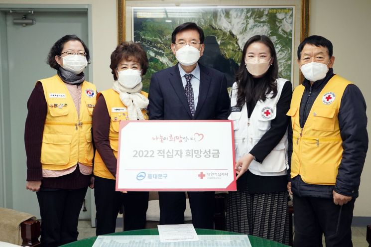 [포토]동대문구, 2022년 적십자 특별회비 전달