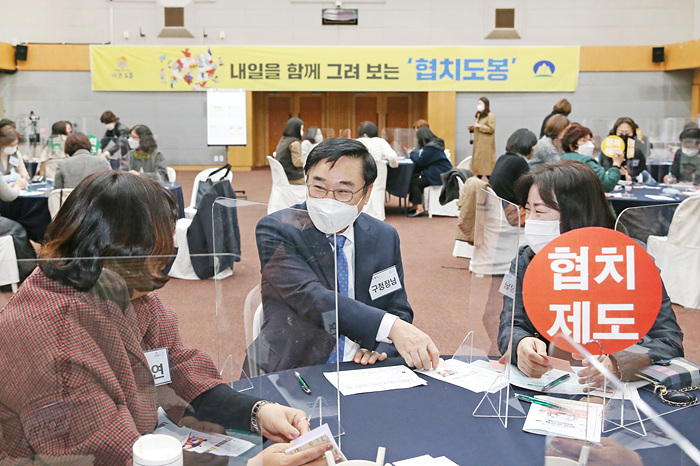 용산구 '오후 4시 민원 비우기' 추진...민원처리 단축률 10％↑