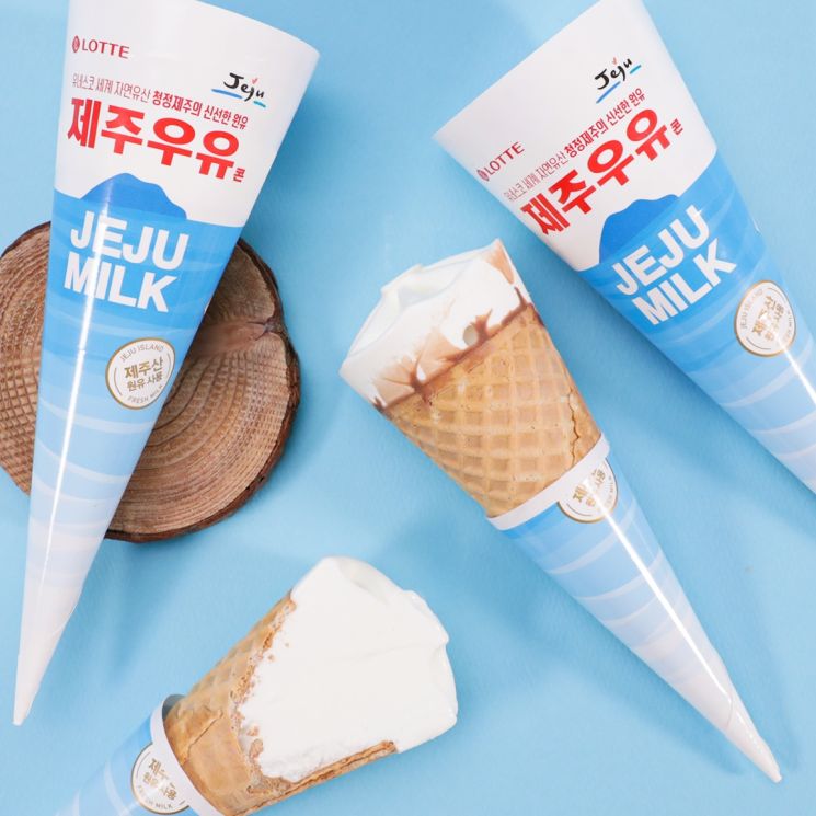 20일 세븐일레븐이 '제주우유 콘아이스크림'을 출시한다.