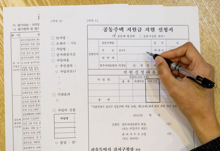 성동구, 소셜벤처와 손 잡고 청년 일자리 창출 