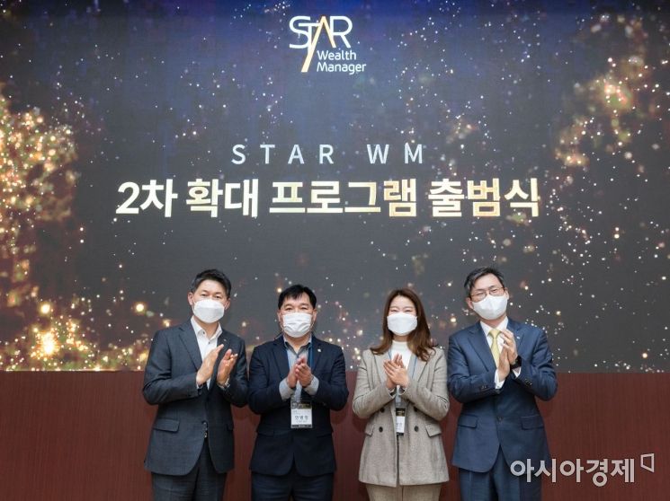 푸르덴셜생명은 19일 서울 강남구 역삼동 푸르덴셜타워에서 자산가를 위한 종합금융전문가 '스타WM' 2차 출범식을 개최했다.