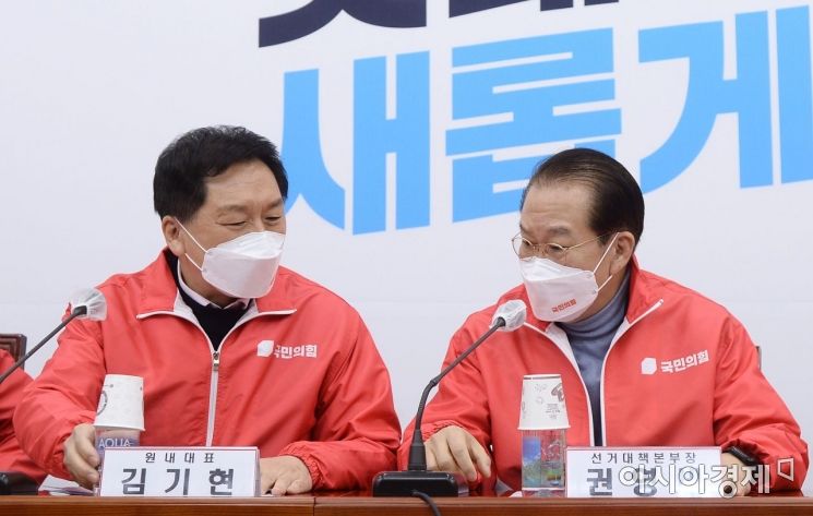 지난해 1월 권영세 당시 국민의힘 선거대책본부장(오른쪽)과 김기현 원내대표가 원내지도부 연석회의 전 이야기를 나누고 있다.