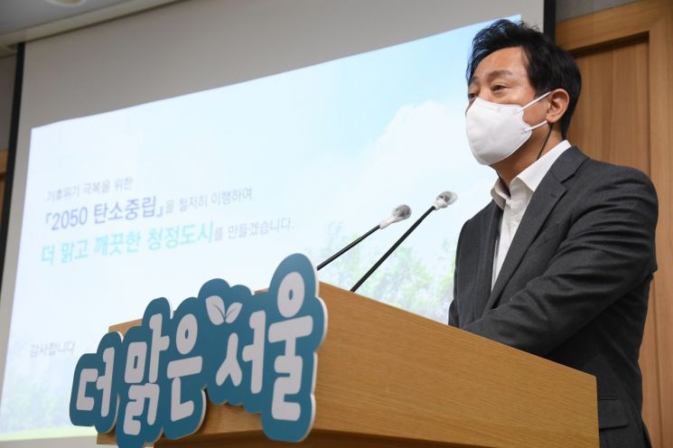 오세훈, 2026년까지 저탄소건물 100만호·전기차 10% 도시로…5년간 10조 투입