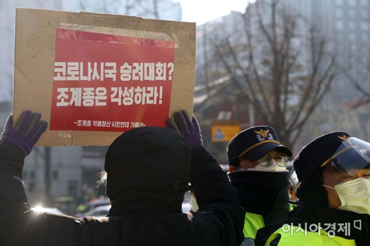 20일 서울 종로구 조계사 인근에서 촛불시민연대 등 시민단체 주최 ‘전국승려대회 규탄 기자회견’ 참가자들이 손팻말을 들고 있다. 조계종은 정청래 더불어민주당 의원의 문화재관람료 징수 비하 발언, 정부의 천주교 캐럴 캠페인 지원 등을 종교편향, 불교왜곡 행위로 규정하고 21일 조계사에서 전국승려대회를 열 계획이다. /문호남 기자 munonam@