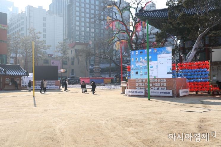 조계종이 20일 서울 종로구 조계사 대웅전 앞마당에 전국승려대회를 준비하고 있다. 조계종 종교 편향 불교 왜곡 범대책위원회는 오는 21일 오후 2시 승려대회를 열고 정청래 더불어민주당 의원의 문화재관람료 징수 비하 발언, 정부의 종교편향 문제에 대한 해명과 사과를 요구할 예정이다. /문호남 기자 munonam@