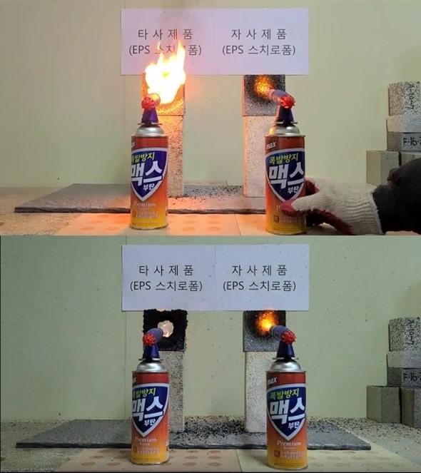 MSR테크, 대형화재 잡는 '준불연 EPS 단열재' 기술 개발