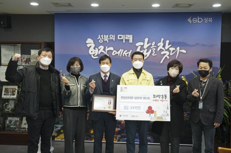 [포토]동대문구사회복지협의회, 사랑의 쌀 500포 전달