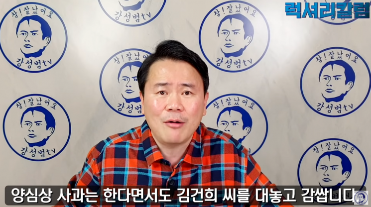 강성범 "이수정, 김건희 대놓고 감싸…이미 정치인"