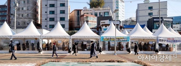 [포토]코로나19 선별검사소 대기줄