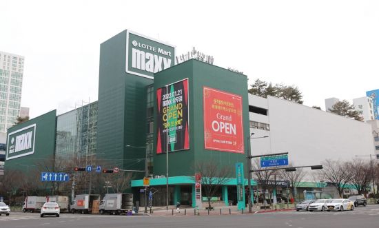 롯데마트 창고형 할인점 '맥스' 광주·전남 최초 오픈
