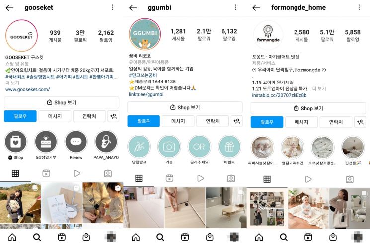 성장하는 유아용품 시장…“핵심전략은 고급화”