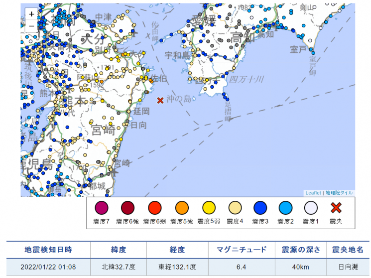 22일 오전 1시8분쯤 일본 규슈(九州) 동쪽 해상에서 규모 6.4의 지진이 발생했다. [사진 = 일본 기상청 홈페이지 캡처]