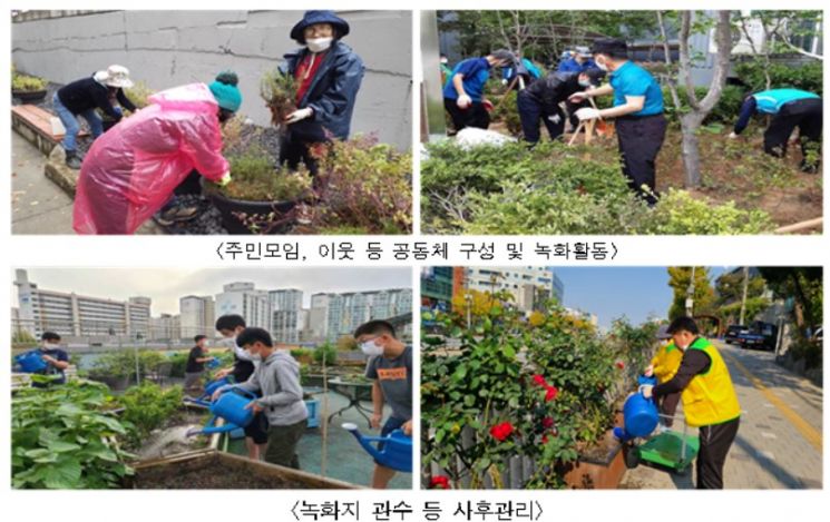 서울시, '시민주도 도시녹화' 230개소에 9억원 지원