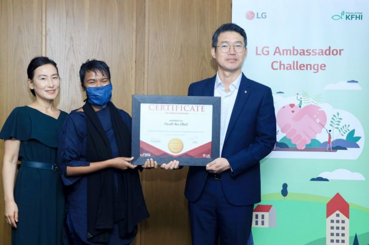 LG전자 남아공서 'LG 앰버서더' 선정…이색 사회공헌