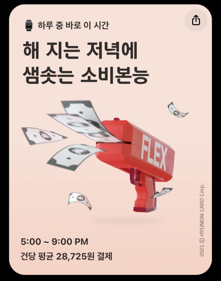 [기하영의 생활 속 카드]"카드 쓰고 00원 이득"…소비분석받고 계획세우세요