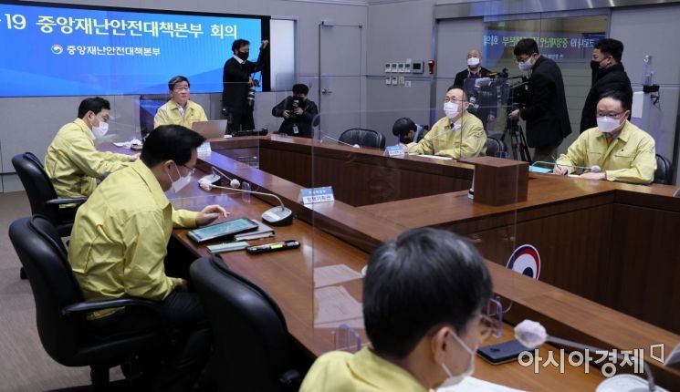 전해철 행정안전부 장관이 24일 서울 종로구 정부서울청사에서 열린 코로나19 대응 중앙재난안전대책본부 회의를 주재하고 있다./김현민 기자 kimhyun81@