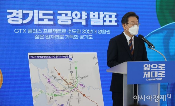 李 "311만 가구 공급폭탄 공약"…실현 가능성은