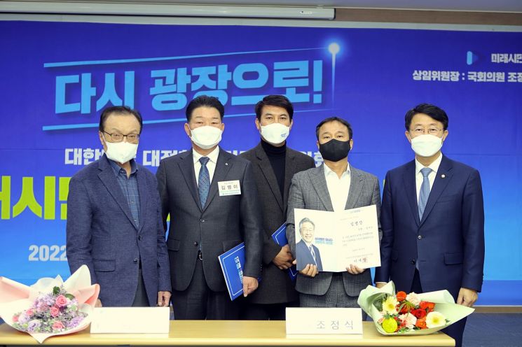 완주군의회 김재천 의장, 민주당 미래시민광장위 완주본부장 임명