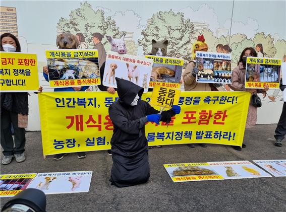 동물보호단체 "대선 후보들, '개식용 금지' 포함 동물복지정책 발표해야"