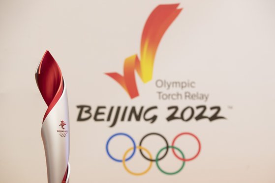 2022 베이징 동계올림픽 성화 [이미지출처=연합뉴스]