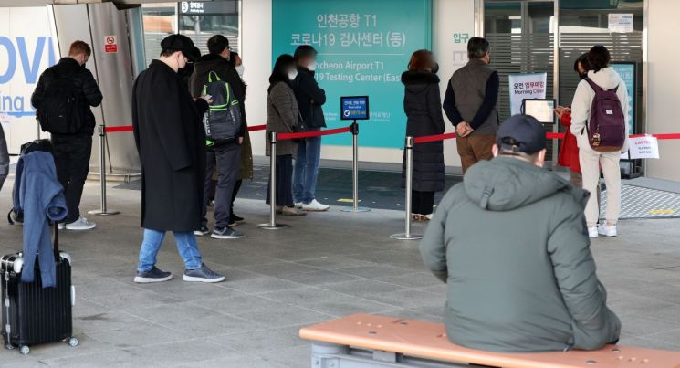 인천국제공항 제1터미널 코로나19 검사센터에서 입국자들이 검사를 위해 대기하고 있다. / 사진=연합뉴스