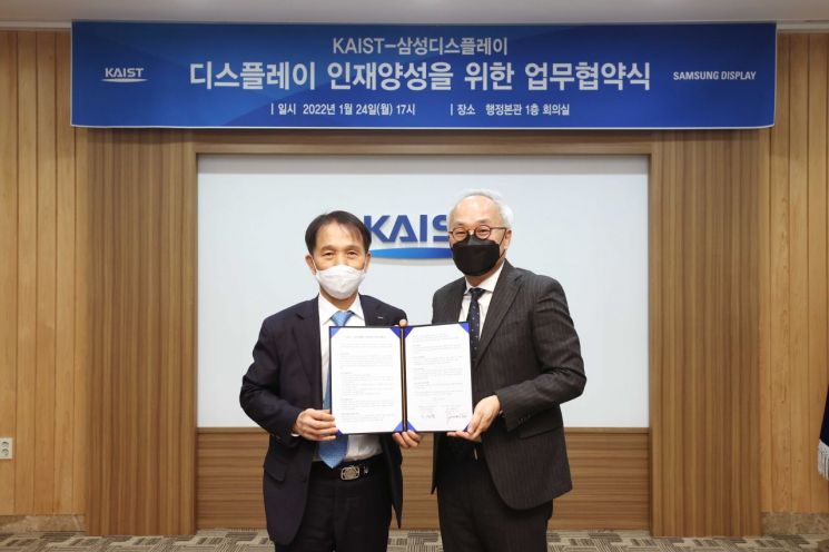 최주선 삼성디스플레이 대표이사와 이광형 KAIST 총장이 24일 대전캠퍼스에서 채용연계형 인재양성을 위한 MOU를 체결하고 있다. (사진=삼성디스플레이 제공)