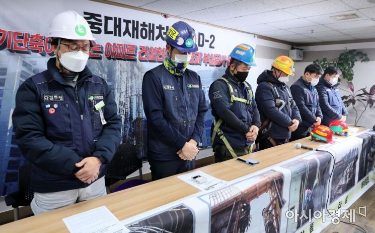 [포토] 광주 아파트 붕괴 사고 희생자 추모하는 노동자들