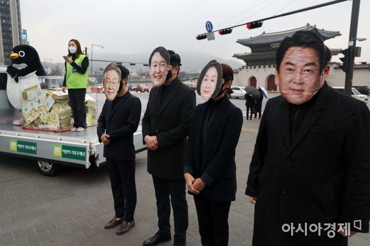 기후위기 손편지 받은 대통령 후보들 