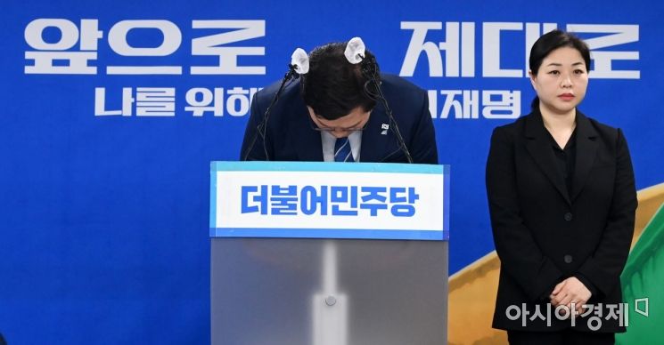 [포토] 송영길 "정치교체 하자"
