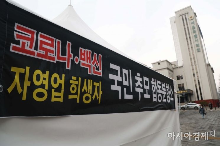 [단독]인수위, 백신 부작용 피해자 보상시스템 구축 검토