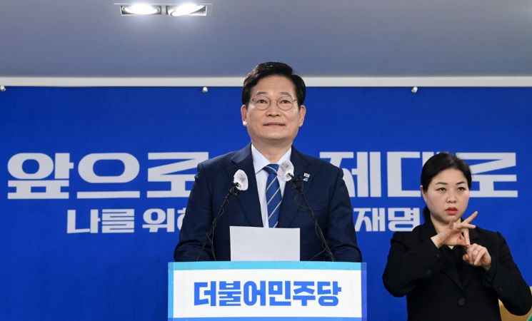 '86그룹' 동지 우상호 "송영길 총선 불출마 선언, 쉽지 않은 결단"