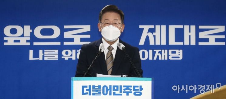이재명 더불어민주당 대선후보가 26일 서울 여의도 중앙당사에서 기자회견을 갖고 있다./윤동주 기자 doso7@