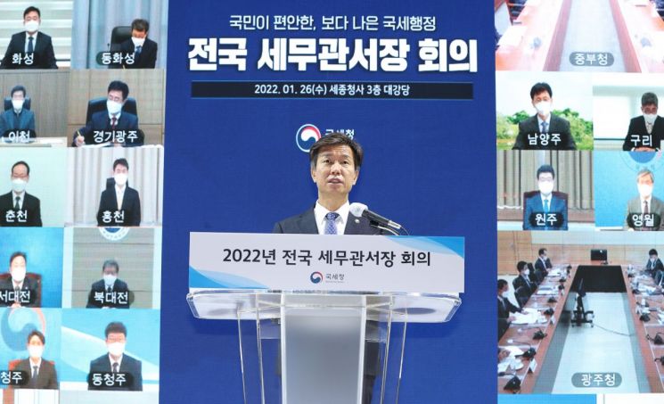 '제2 오스템 NO' 국세청, 기업 자금 불법유출 엄단…소상공인 세무조사 유예 연장