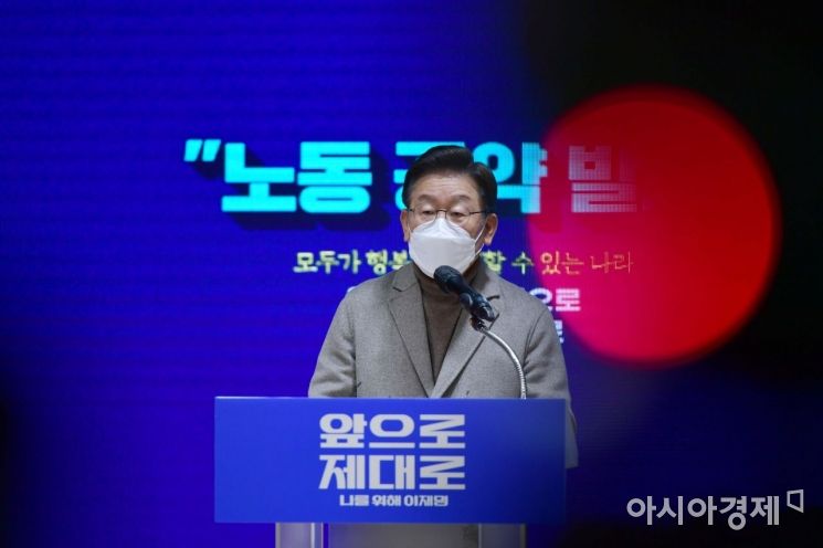 이재명·김동연 양자토론 합의…"이르면 설연휴 때 토론"