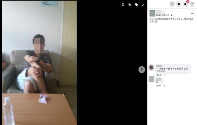 이재명 아들 이모씨가 2014년 8월 페이스북에 게재한 사진.(사진출처=박수영 의원실)