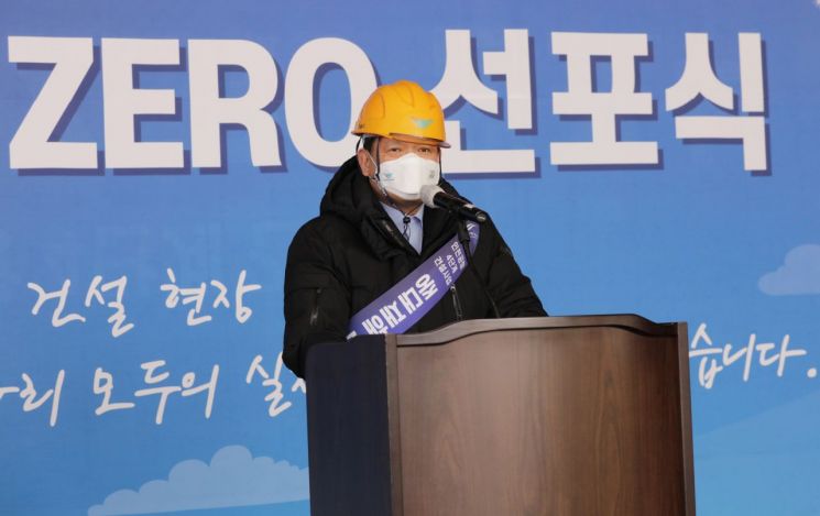 인천공항, 4단계 건설현장 중대재해 '제로' 선포식 개최