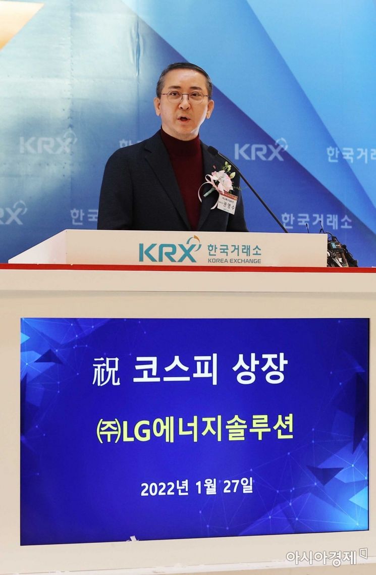 27일 오전 서울 여의도 한국거래소에서 열린 LG에너지솔루션의 코스피 신규상장 기념식에 참석한 권영수 LG에너지솔루션 대표이사가 기념사를 하고 있다./강진형 기자aymsdream@