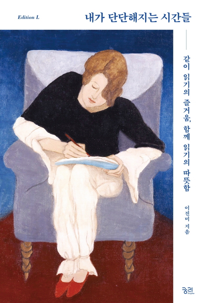 [이주의 책] ‘서영동 이야기’ 외 5권