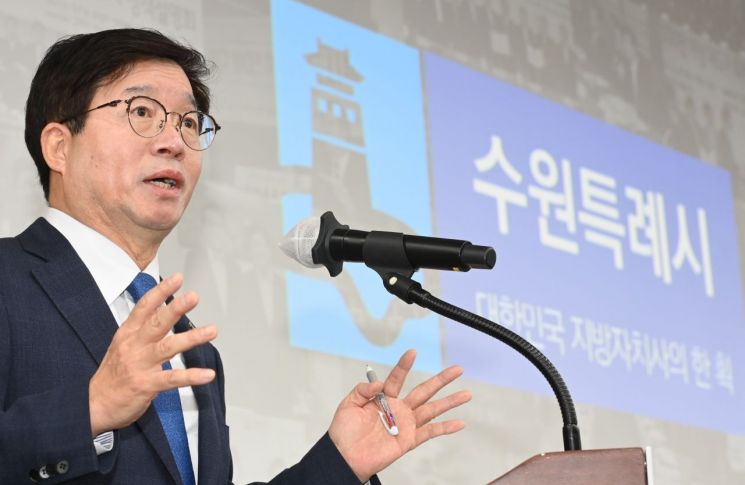 염태영 수원시장이 27일 시청 중회의실에서 특례시 등 시정 현안에 대해 신년 브리핑을 하고 있다.