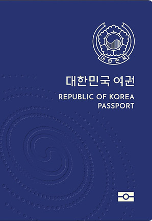광양시, 보안·내구성 높은 차세대 전자여권 발급