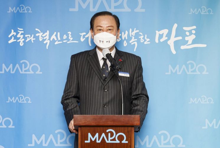 [포토]유동균 마포구청장 '중대재해처벌법' 시행에 따른 대구민 담화문 발표