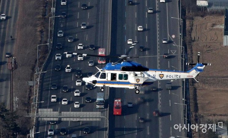 [포토] 경찰청, 고속도로 상공에서 연휴 교통상황 점검 