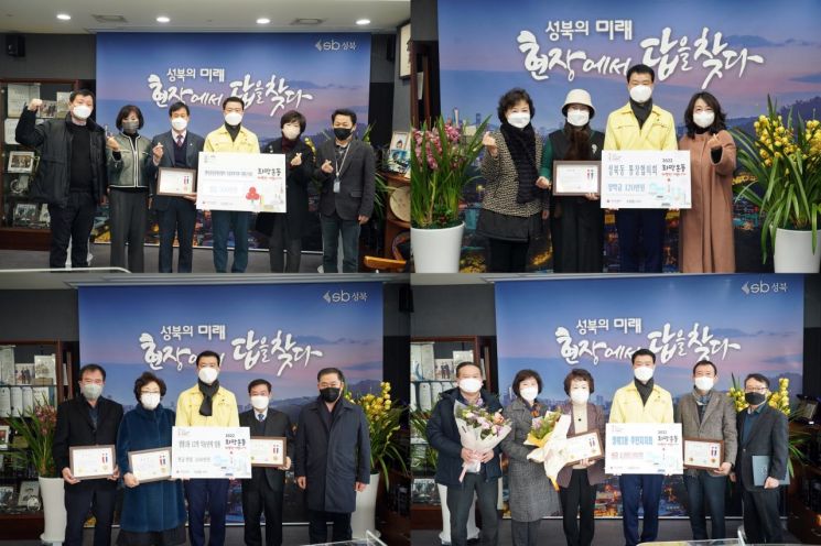 성북구 임인년 설 명절 뜨겁게 달군 기부 행렬 