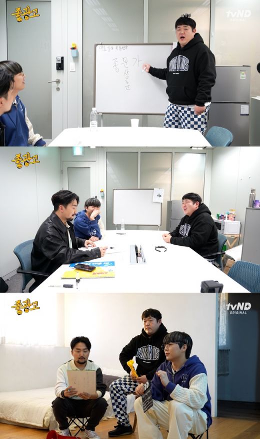 2월1일 오후 6시 유튜브 채널 'tvn D ENT'에서 공개되는 '좋광고' 에피소드의 일부 화면 캡처(제공 = tvN D ENT)