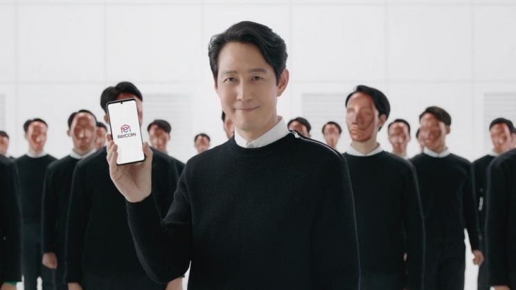 다날핀테크 페이코인 모델 이정재. 사진제공 = 다날핀테크