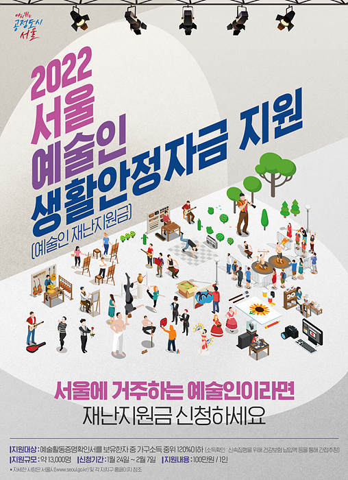 도봉구 평생학습관 프로그램 통해 구민 평생학습 지원