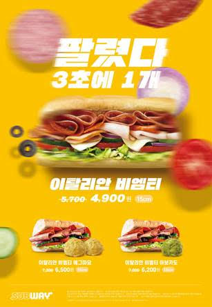 외식업계, ‘시그니처 메뉴’로 MZ세대 공략