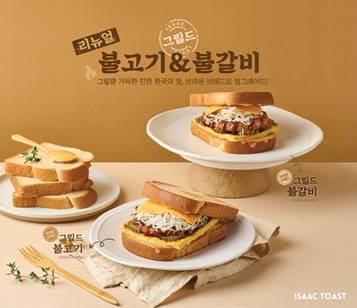 외식업계, ‘시그니처 메뉴’로 MZ세대 공략